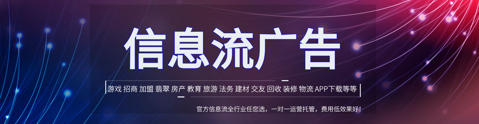 龙海谷歌竞价