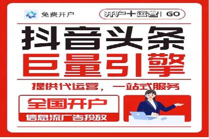 信息流广告投放实战案例：打造爆款品牌
