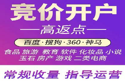 百度推广关键词排名优化全流程案例