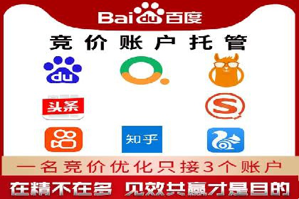 大数据驱动下的信息流广告案例